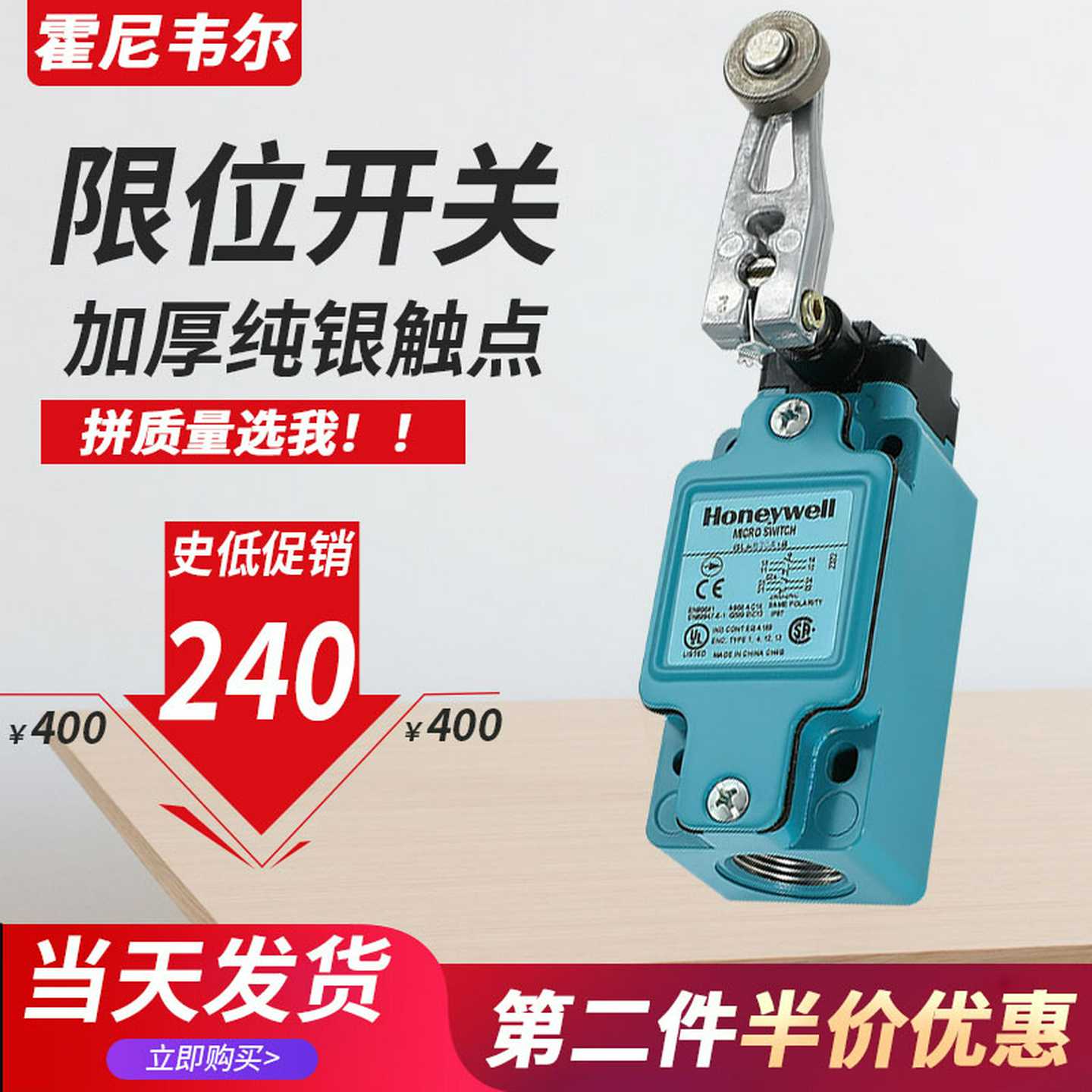 美国Honeywell行程L限位开关GLAC/GLAA20A1BGLAB01A2BGLEB01C24