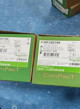 询价全新施耐德断路器C16F32D160议价