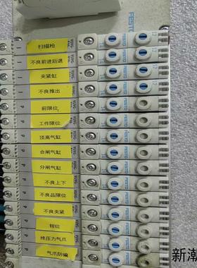 处理现拆机的费斯托阀块一组型号是573449D313底座是议价商品