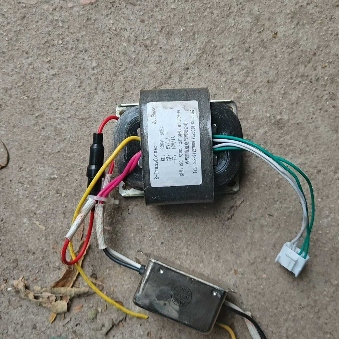 【议价】R20变压器,输入220适用