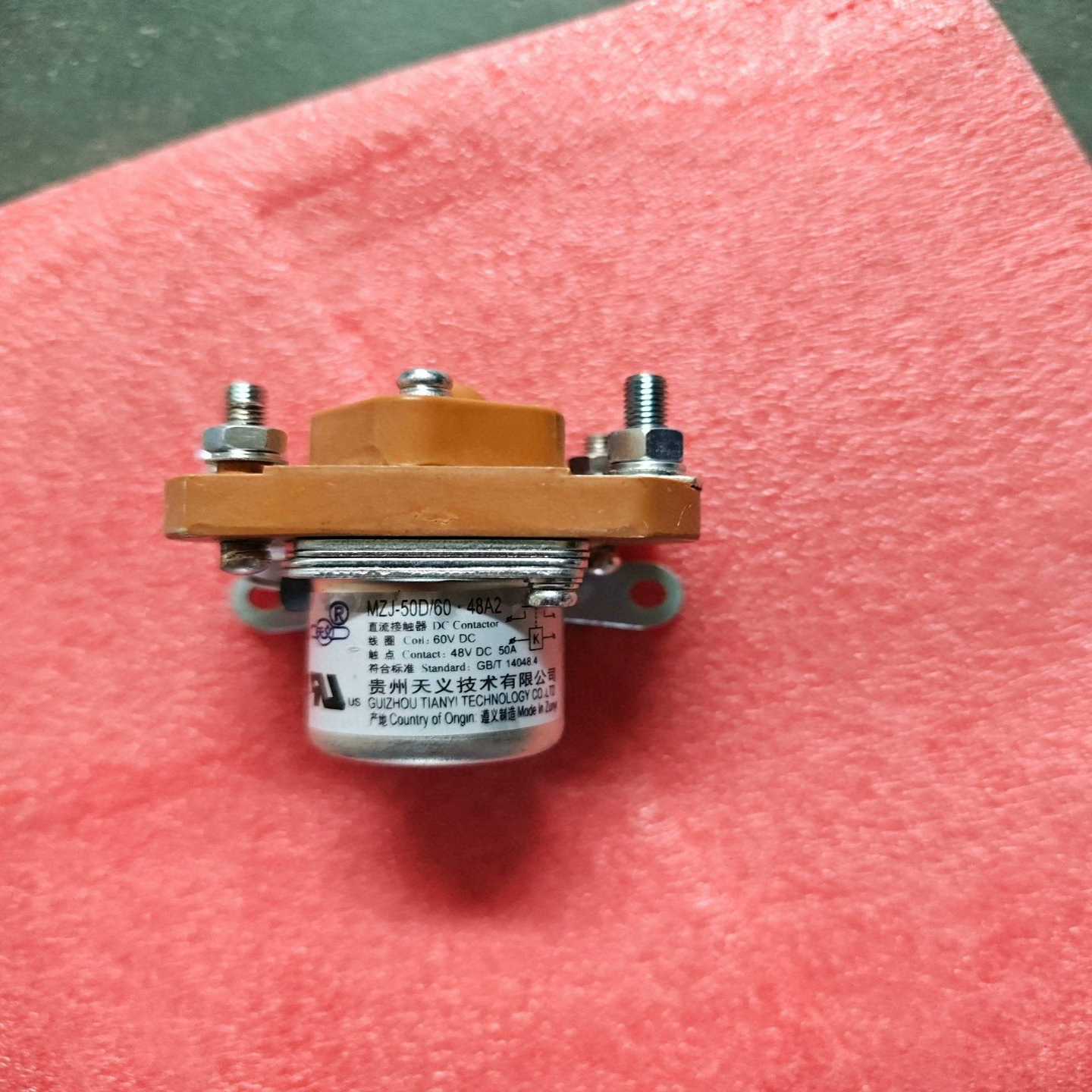 天义MZJ-50D/60-48A2接触器，48V50A继电器询价