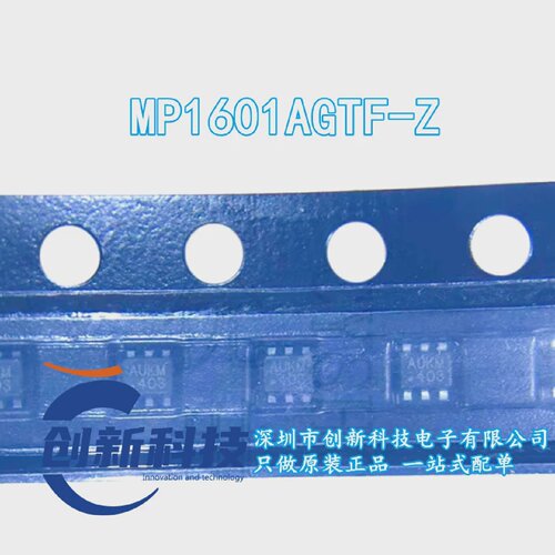 MP1601AGTF-Z全新原装MPS1A降压电源转换IC芯片SOT563丝印AUK**