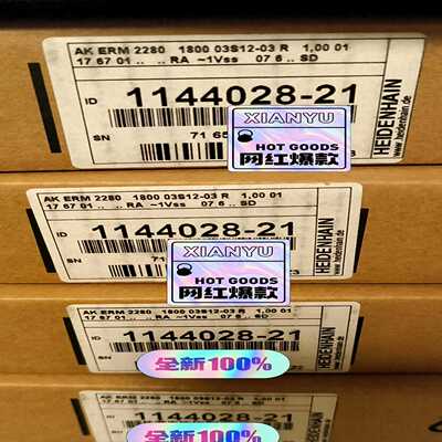 ERM2480I'D1144028-21未拆封库存议价