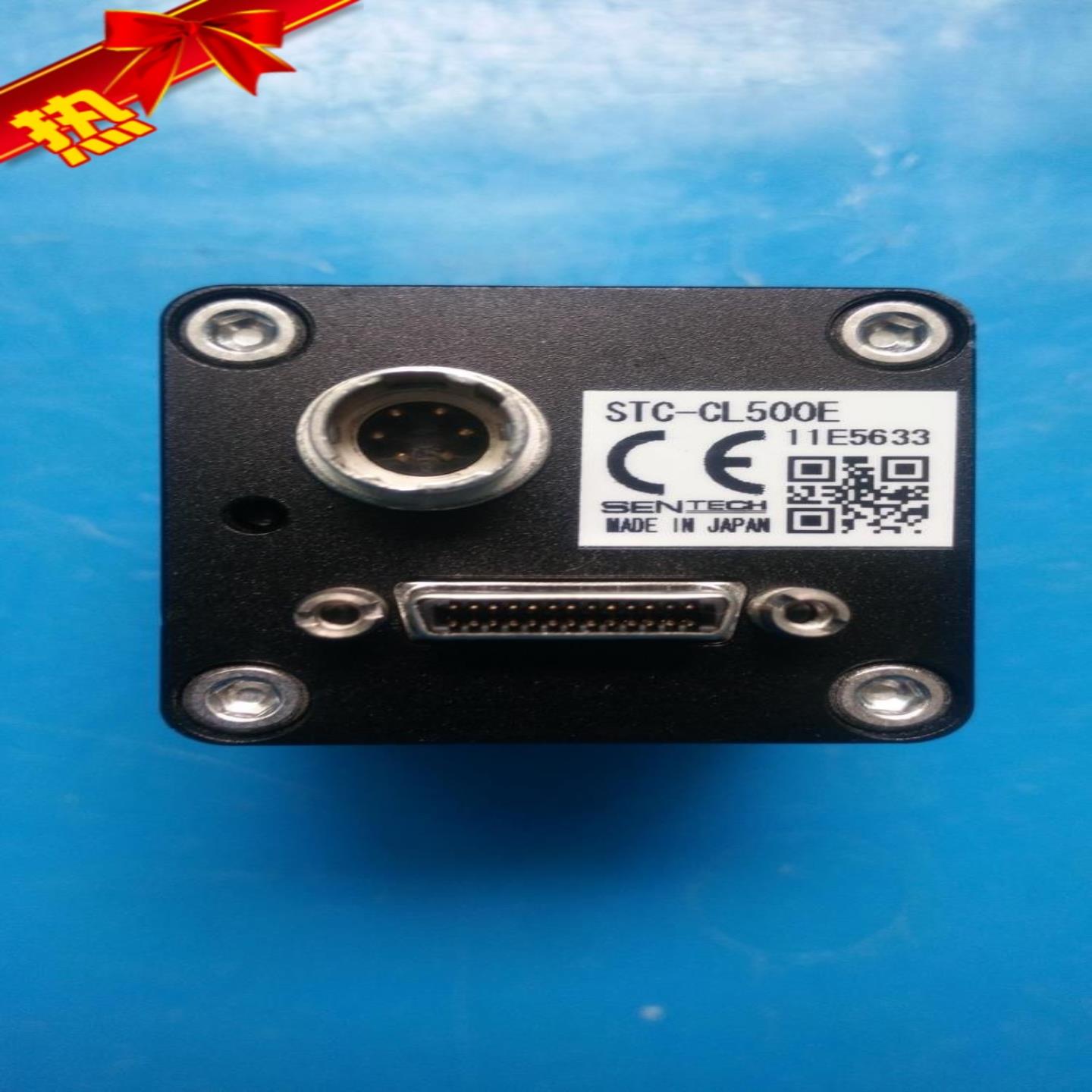 SENTECH STC-CL500E 实物图 现货 议价