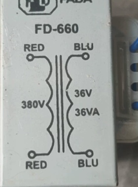 定做链条葫芦专用电源变压器FD-66036W380V转36V交流变压器