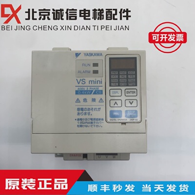 电梯门机变频器VSMINI400V0.4KWCIMR-XCBA40P4实物拍摄