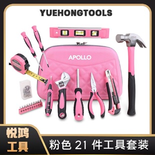 饰女士组套家居 维修Apollo21工具包工具包DIY粉色件套和装