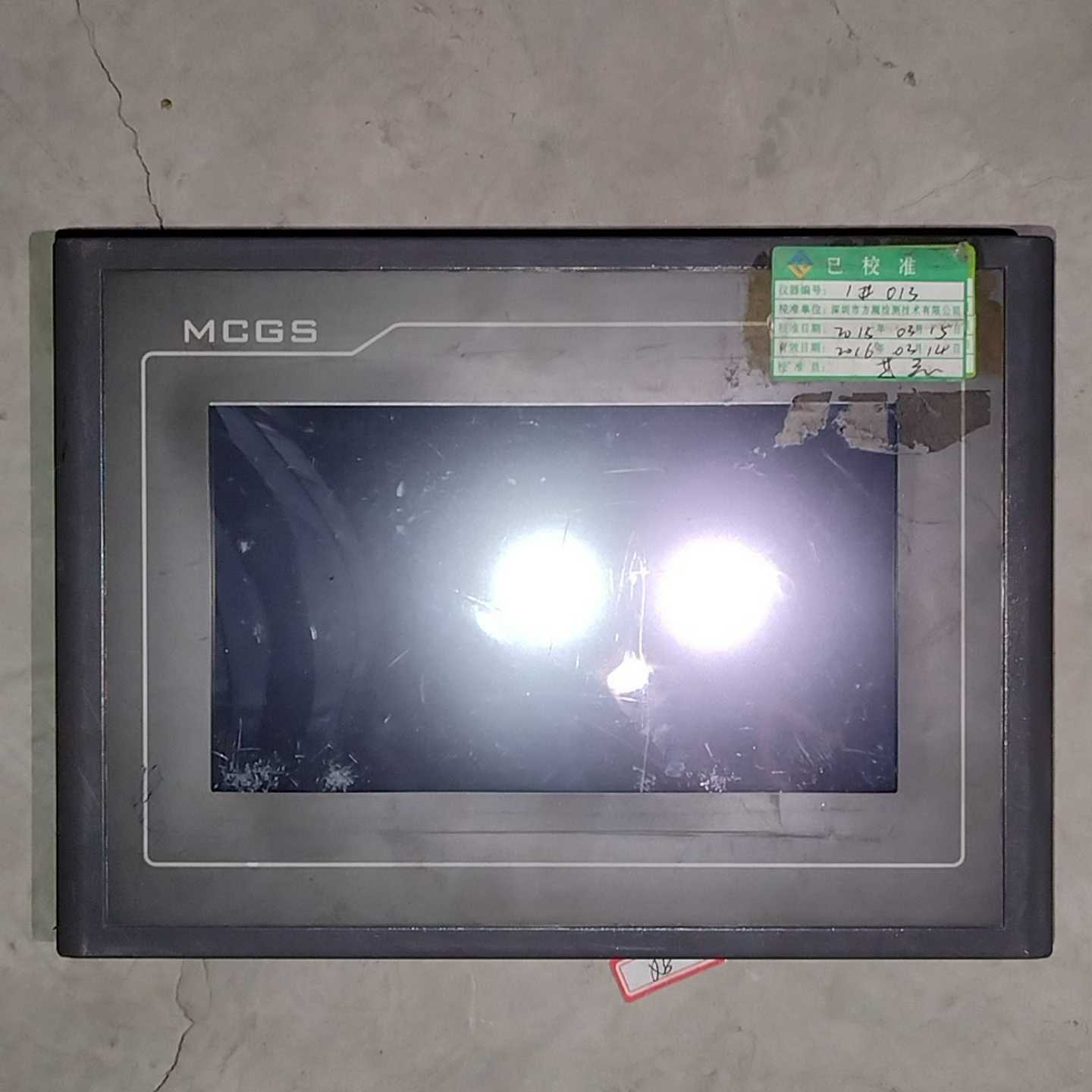 TPC7062K昆仑通态触摸屏议价询价