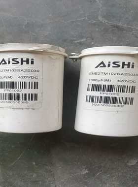 伟肯变频器电容ENE2TM102SA2SA2S030100