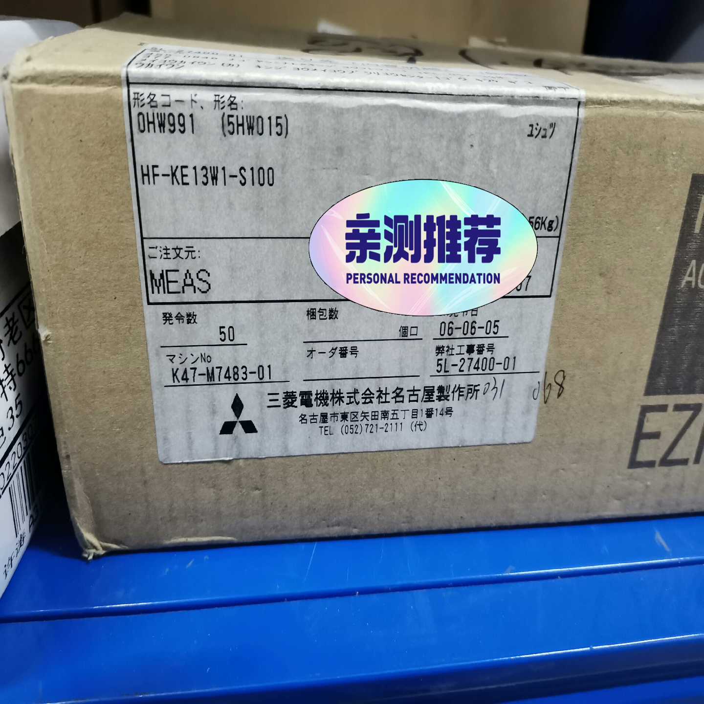 议价三菱HF-KE13W1-S100K47-M7483-0