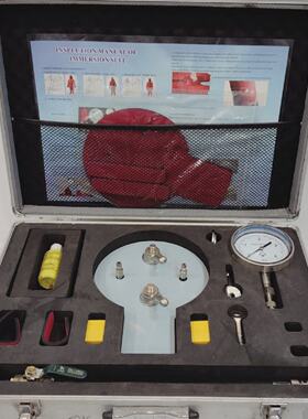 BWFY6 Immersion Suit Test Kit Incomplete
