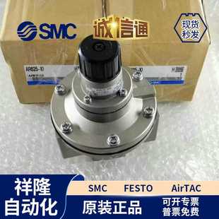 SMC減壓閥 835 AR825 935 14G 20G AR925 635 AR625