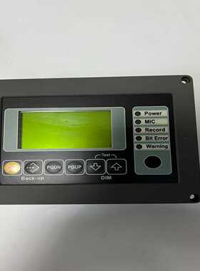 咨询-Highler海兰信VDR控制面板