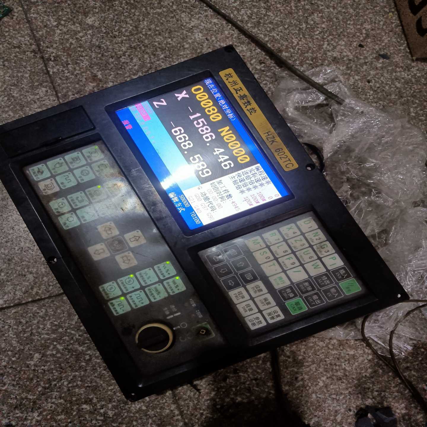 询价~杭州正嘉数控系统602TC