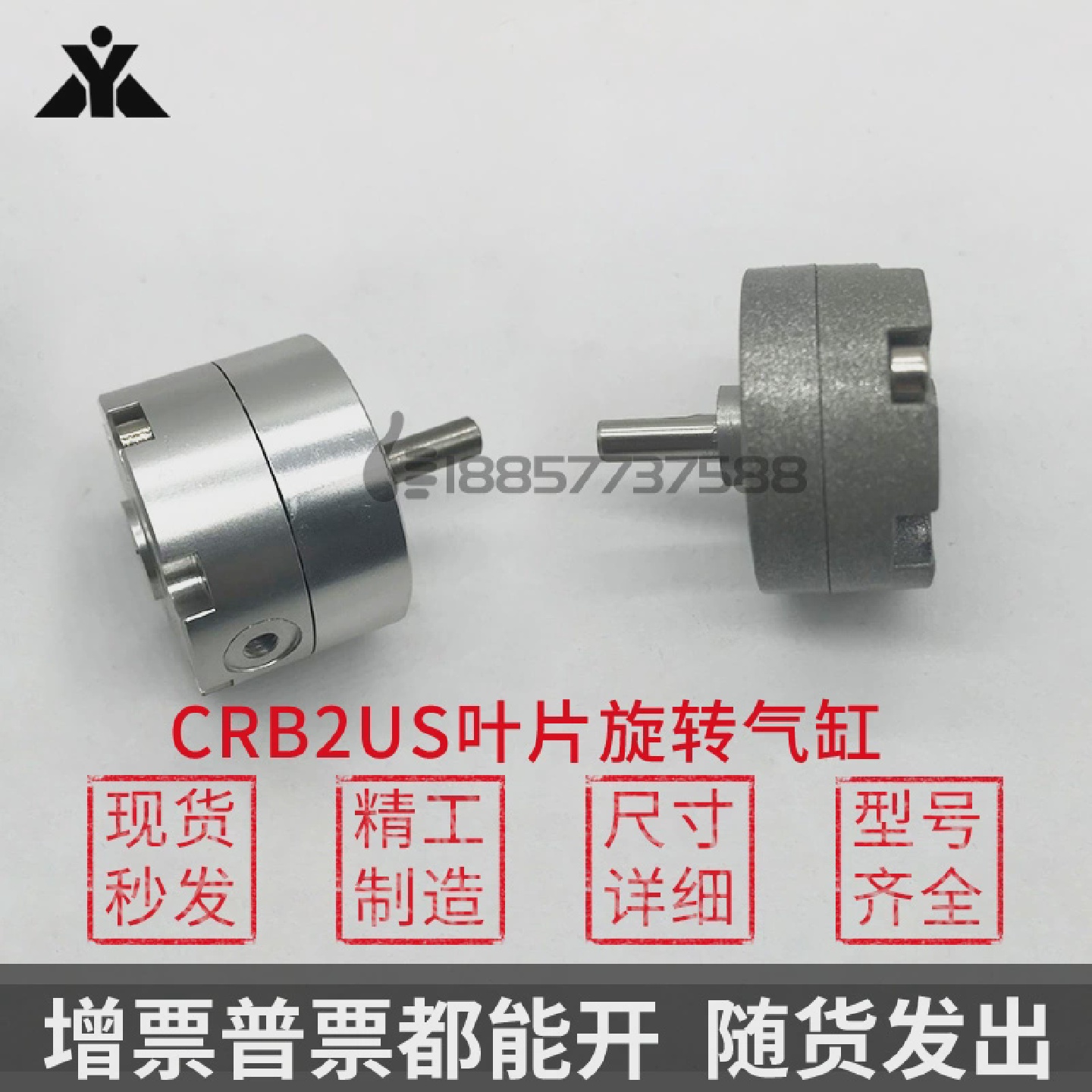 CRB2BS10/15/20/30/40-90SZ/180SZ/270SZ单轴叶片旋转气缸CRB2BS