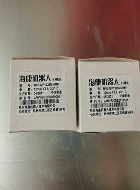 海康威视镜头MVL-MF1228M-8MP--议价商品