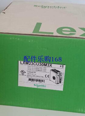 议价现货/施耐德LXM23CU30M3X伺服驱动器全新原装正品