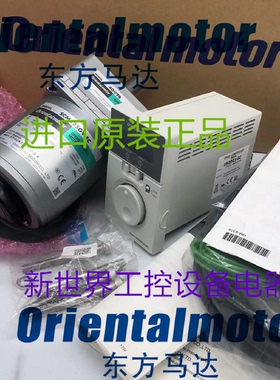 议价东方调速马达SCM425GV-ECM 3IK15UGV-ECM 3IK15UGV-EC 2IK6GV