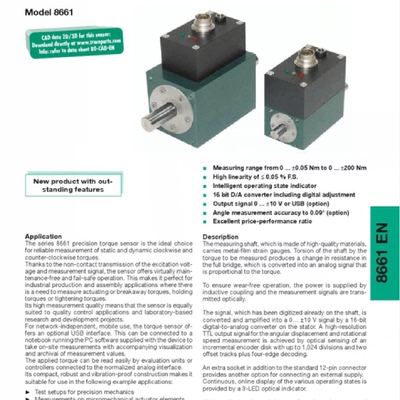 配件BURSTER扭矩传感器86615050V0002量程050Nm精度0.05议价