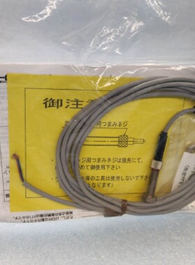 议价美德龙/METROL KS21A 位移接触式传感器对刀仪 原装未使用品