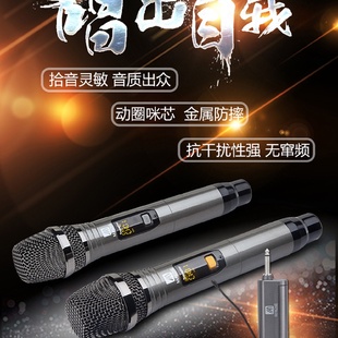 22便携式 曼龙M 无线手持麦克风主持会议娱乐唱歌家用话筒