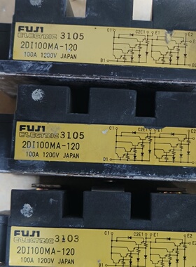 富士模块2DI100MA120图片实物拍摄