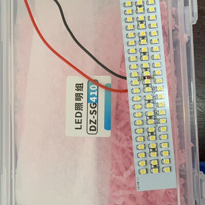 LED照明组DZSG410-议价