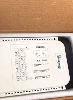 南京科远KM231A/KM232A/KM233A/KM234（零零电子）