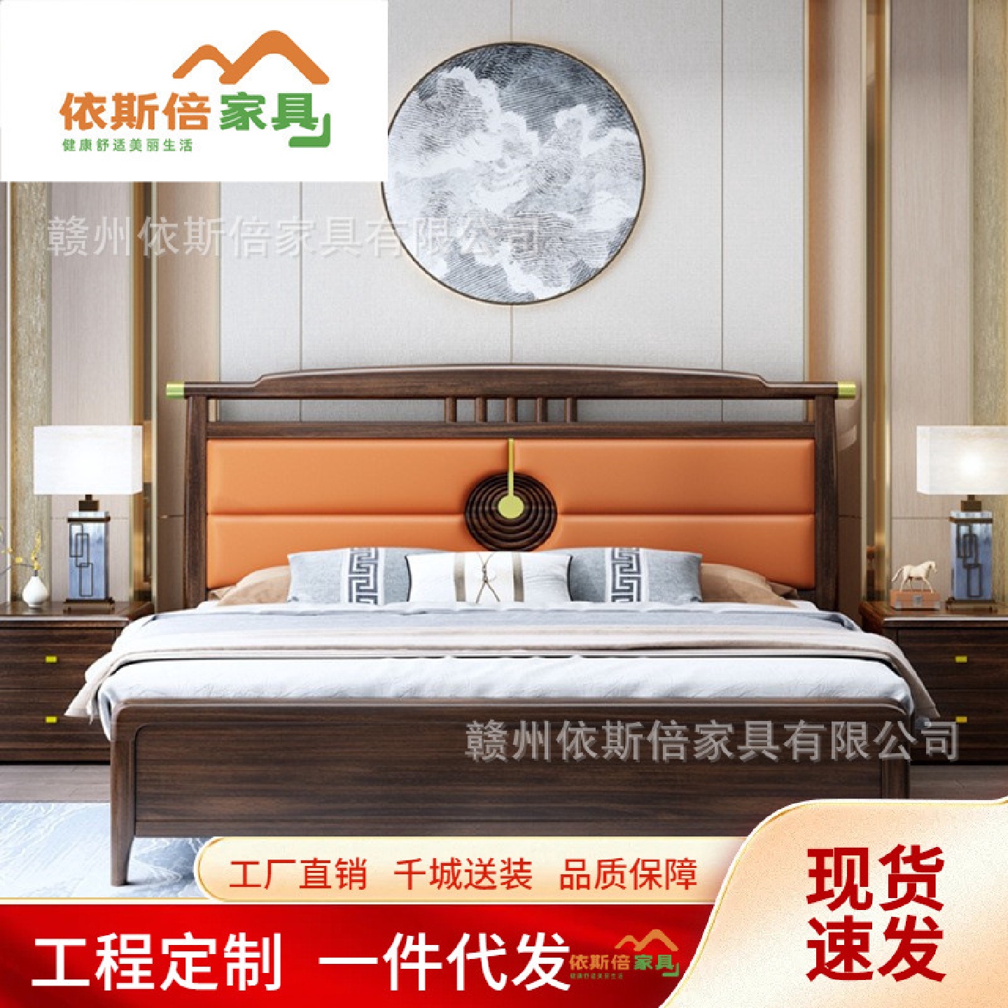 新中式乌金木实木床现代轻奢双人1.8m主卧软包床高箱小户型储物床