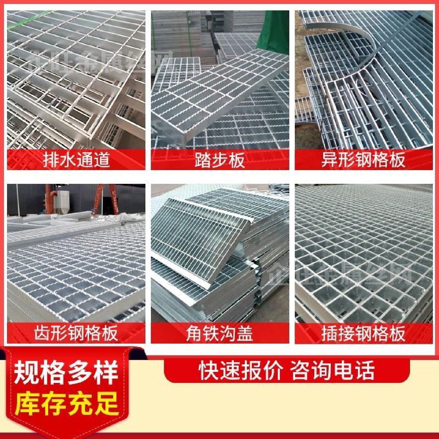 热镀锌钢格板平台钢结构钢格栅排水沟下水道停车场地沟盖板可定制,五金/工具,万向竹节管,淘宝优惠券,粉丝福利购,淘宝优惠卷