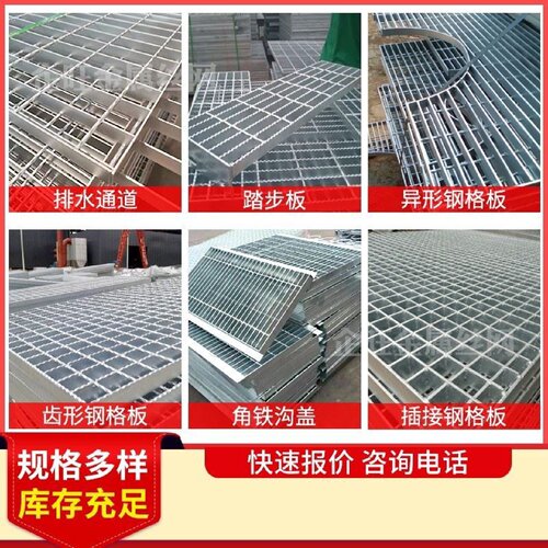 热镀锌钢格板平台钢结构钢格栅排水沟下水道停车场地沟盖板可定制