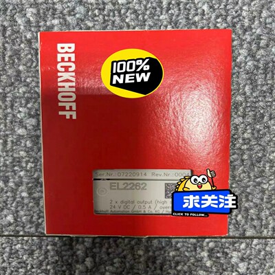 咨询-倍福EL2262