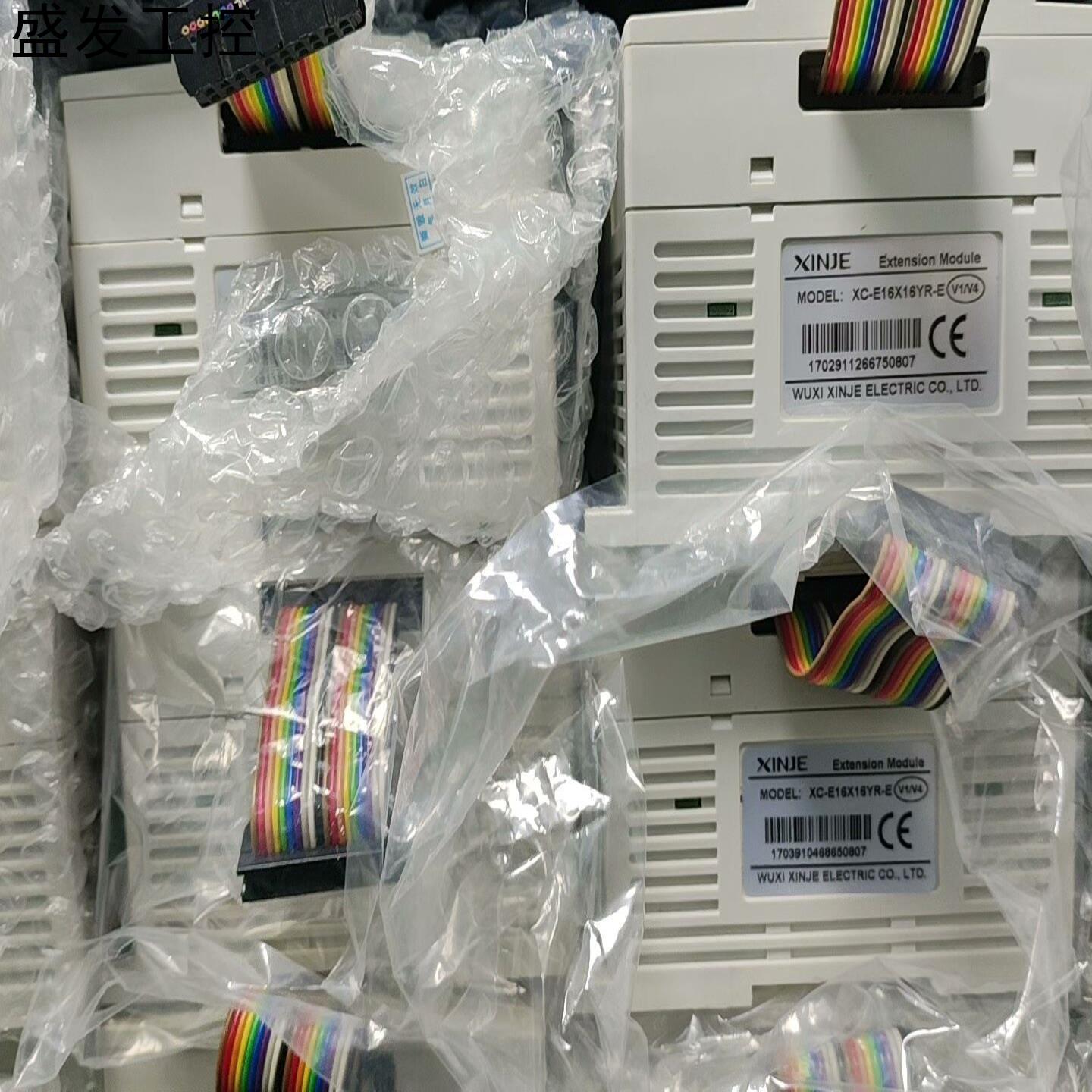 信捷PLC   XC-E16X16YR-E议价产品