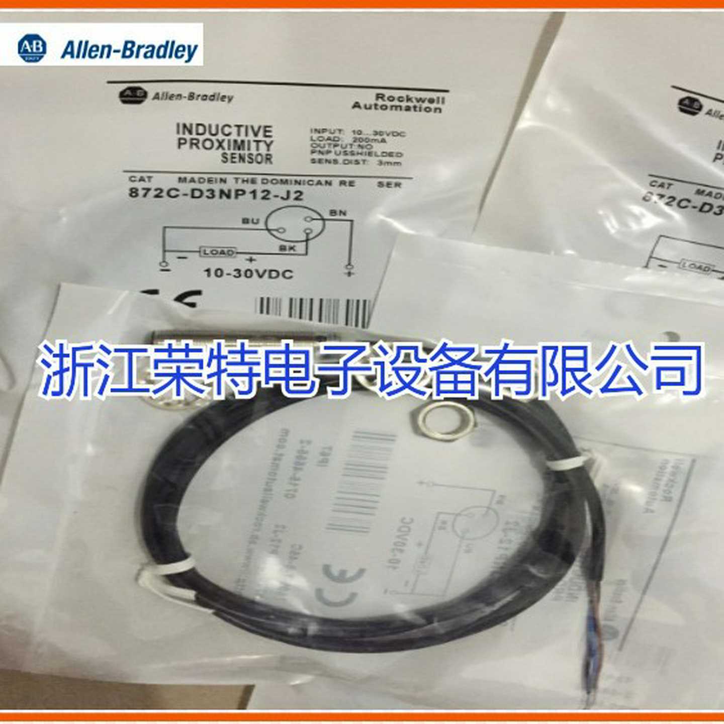 传感器开关872C-N6NP8-D4872C-N6NP8-P3品质保证