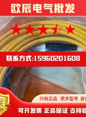 光纤跳线多模单芯双头跳线3ECA1052FCS003-01-F 14130266