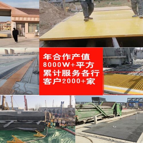 玻璃钢格栅板洗车店网格板污水厂排水沟盖板洗车房地格栅树池篦子