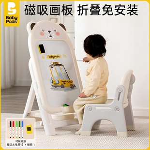 babypods画板儿童桌椅组合宝宝磁性可擦涂写字板鸦无尘儿童画画板