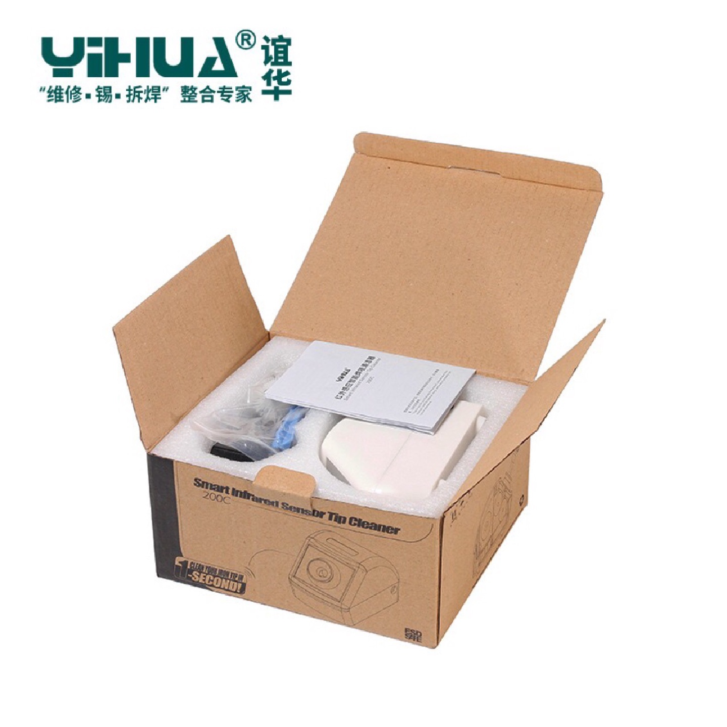 谊华YIHUA200C电动烙铁头清洁器自动烙铁清洁器红外线智能感应