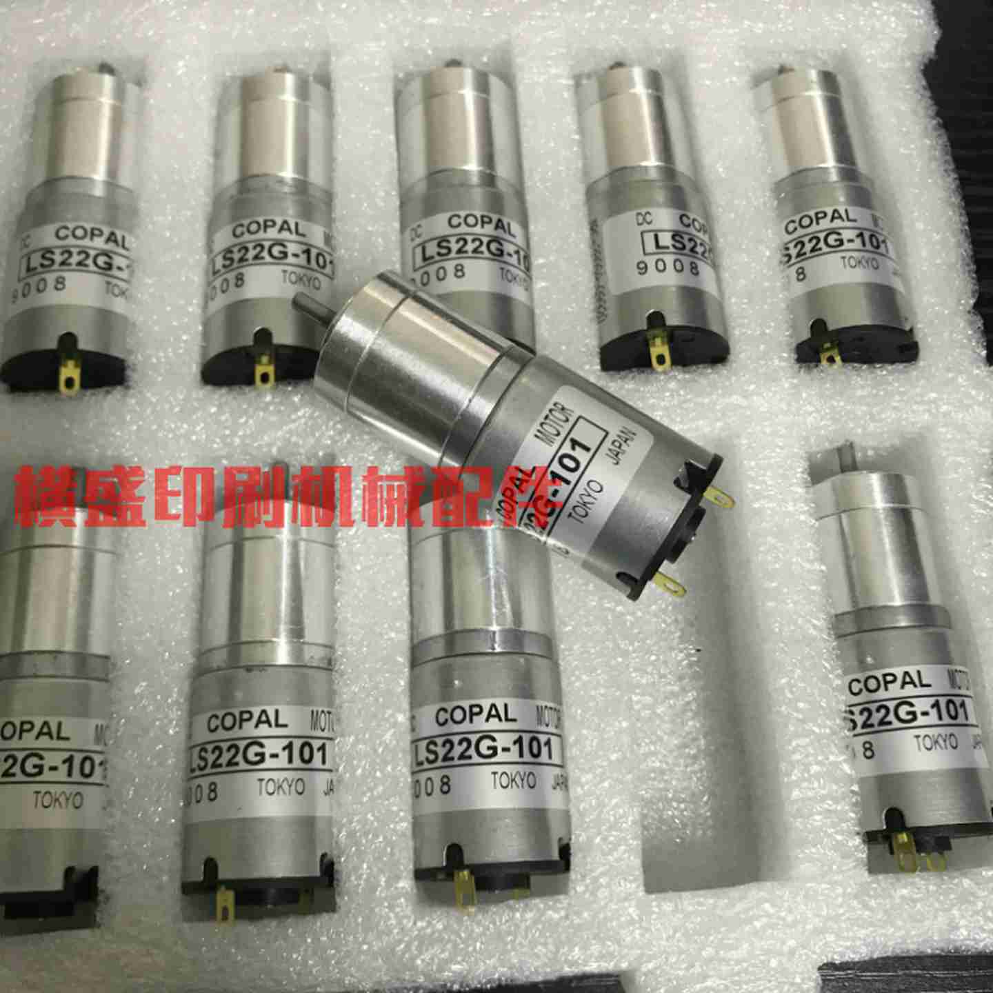 议价-秋山印刷机墨键电机LS22G-101秋山印刷机配件-议价O