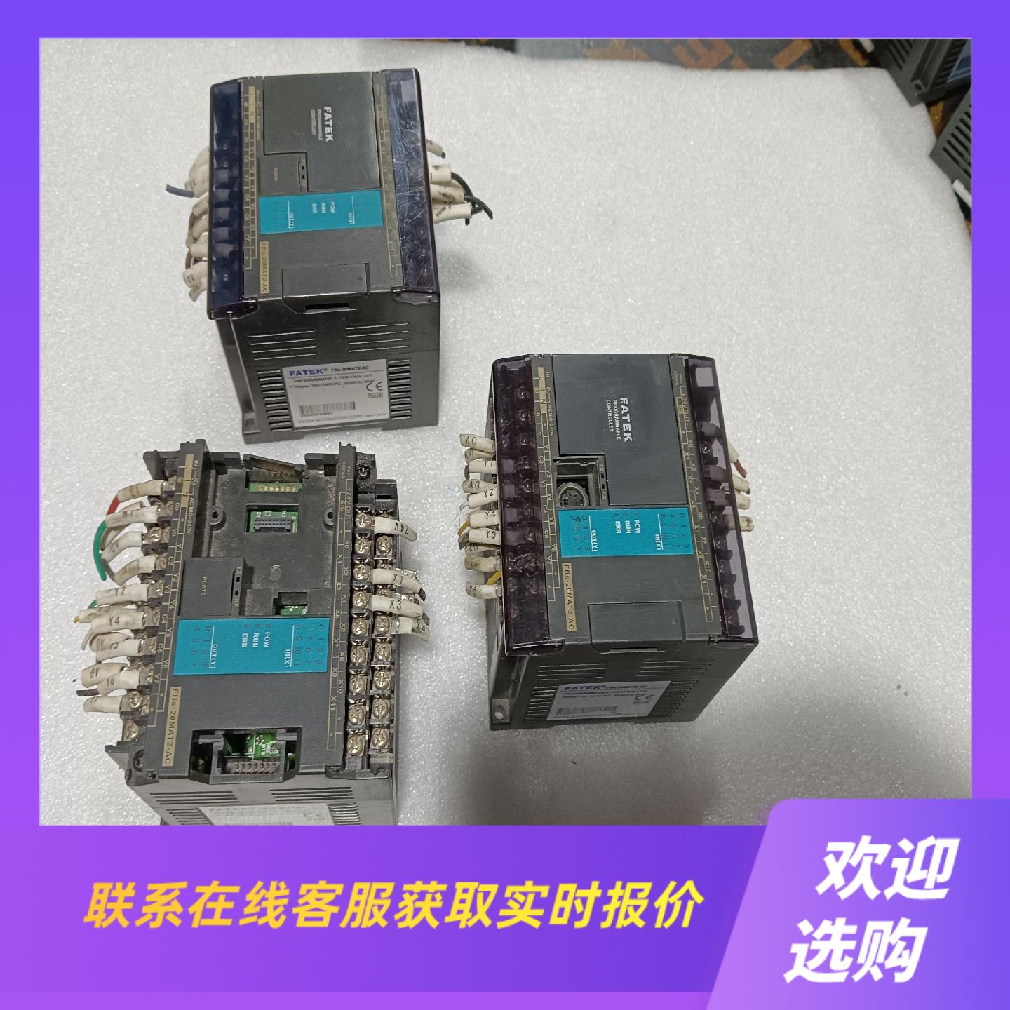 永宏PLC   FBs-20MAT2-AC成色如图实物拍拍前询价下单