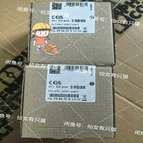 2966210PLC-RSC-24DC/1/ACT询价