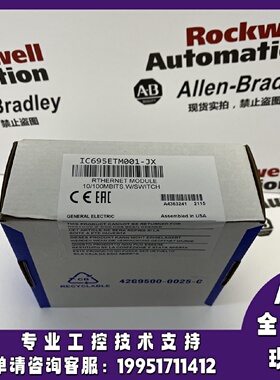 议价IC695ETM001CA-GT PACSystems RX3i系列 乙太网接口模块现货