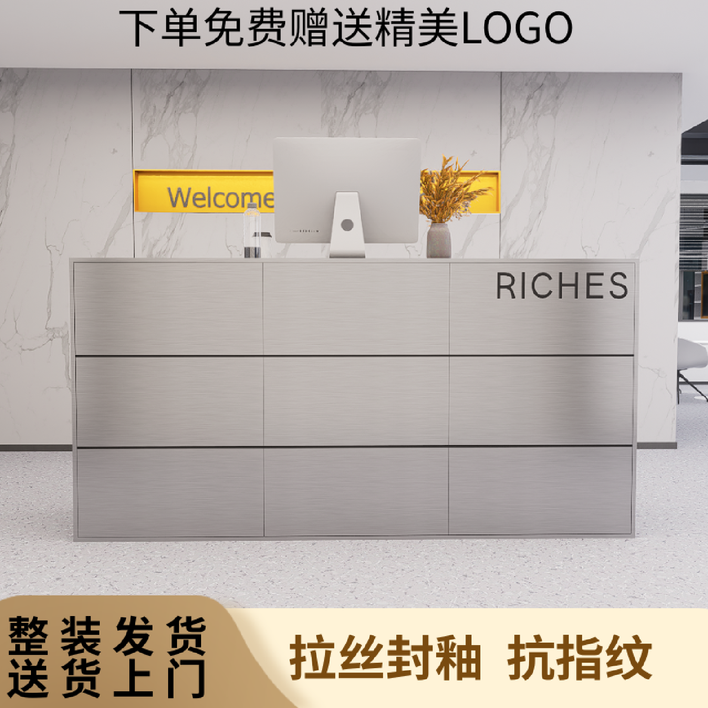 美发店不锈钢收银台轻奢服装店吧台美容院接待台简约现代公司前台