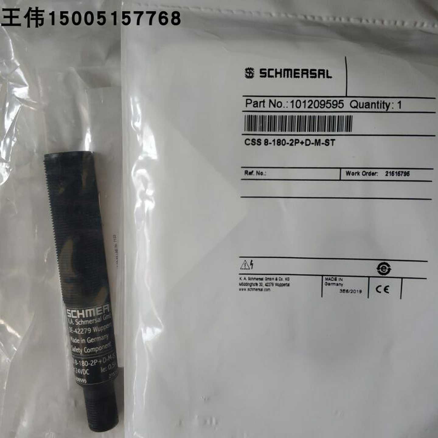 101209595CSS8-180-2PD-M-ST施迈赛安全传感器全新原装正品
