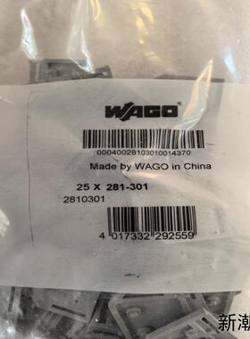 281-301万可3mm端板和隔板灰色库存件剩余不多议价商品