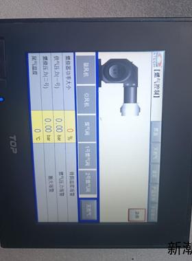 TOP触摸屏TOPRE0700WD NE功能正常使用直接议价商品