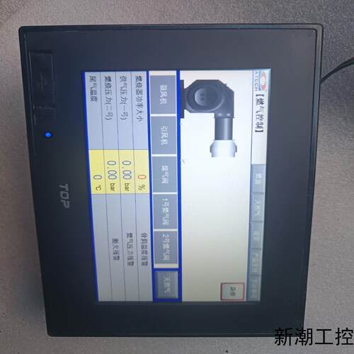 TOP触摸屏TOPRE0700WD NE功能正常使用直接议价商品