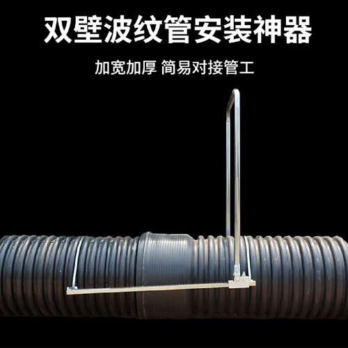 波纹管拉紧器安装神器HDPE管道接管器收紧器拉管器推进器专用工具