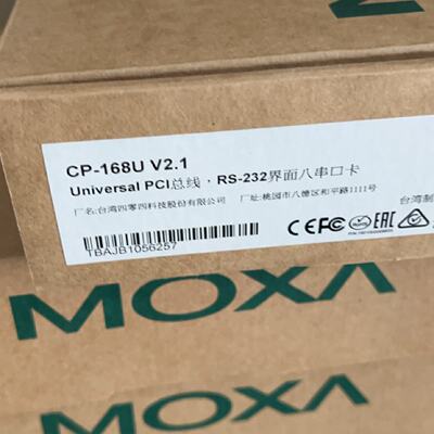 议价MOXA CP-168U 8口聪明型多串口卡RS232 PCI插槽含线，实物拍