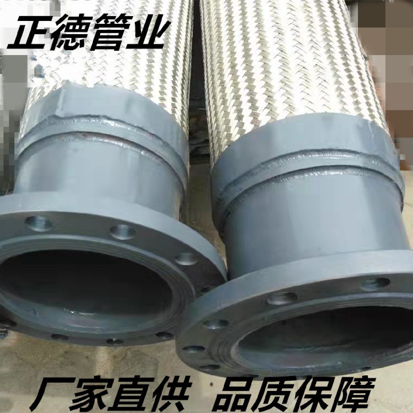 生产大口径不锈钢波纹管不锈钢编织金属软管大口径金属软管